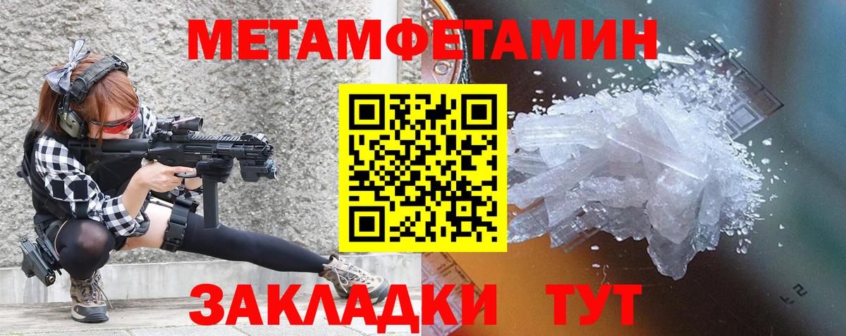 Амфетамин VHQ  Вход с VPN  АМФ  АМФ  Ипатово 