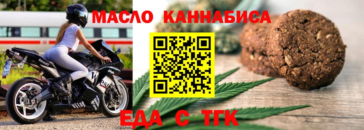 Ипатово  Canna-Cookies марихуана  Вход с VPN 