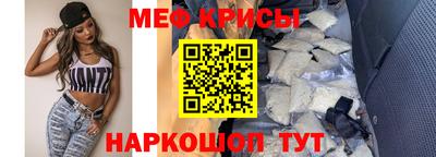 винт Комсомольск-на-Амуре