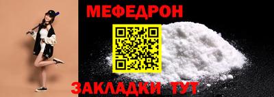 мескалин Конаково