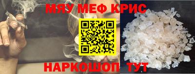 мескалин Конаково