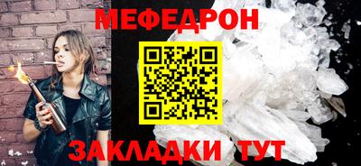 прущая мука Коммунар