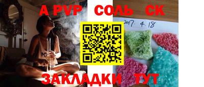 мескалин Конаково