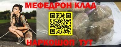 винт Комсомольск-на-Амуре