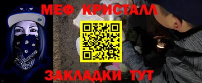 винт Комсомольск-на-Амуре