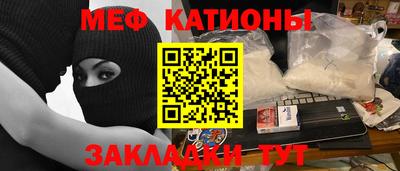 мескалин Конаково