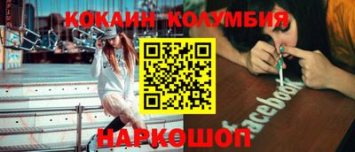 мескалин Конаково