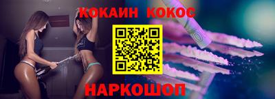 мескалин Конаково