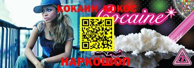 мескалин Конаково