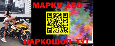 винт Комсомольск-на-Амуре