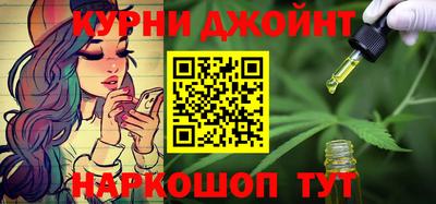 винт Комсомольск-на-Амуре
