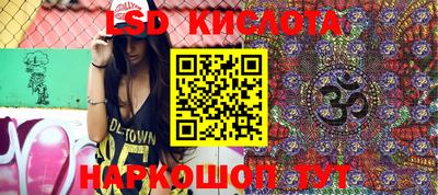 стафф Краснокаменск