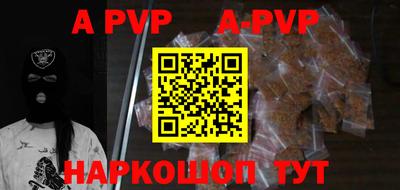 прущая мука Коммунар
