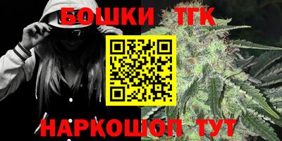 мескалин Конаково