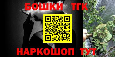 стафф Краснокаменск