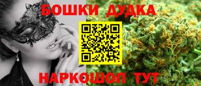 мескалин Конаково