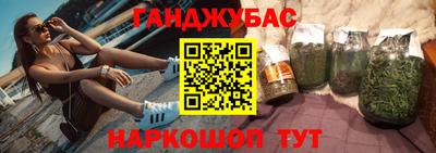 мескалин Конаково
