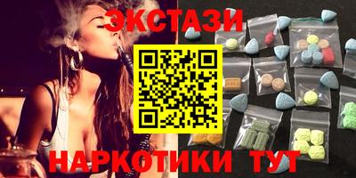 винт Комсомольск-на-Амуре