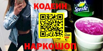 мескалин Конаково