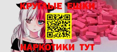 мескалин Конаково