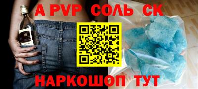 прущая мука Коммунар