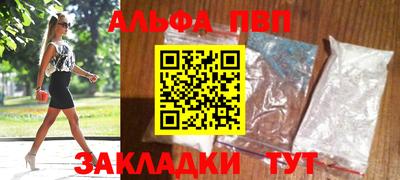 винт Комсомольск-на-Амуре