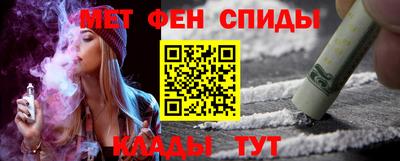 винт Комсомольск-на-Амуре