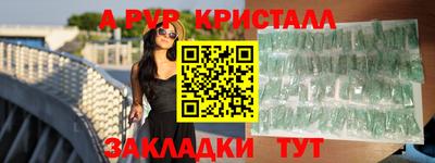 винт Комсомольск-на-Амуре