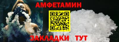 мескалин Конаково