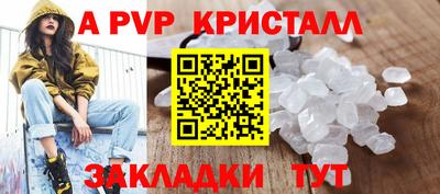 винт Комсомольск-на-Амуре