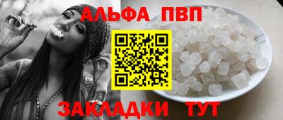 мескалин Конаково