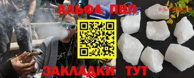 прущая мука Коммунар