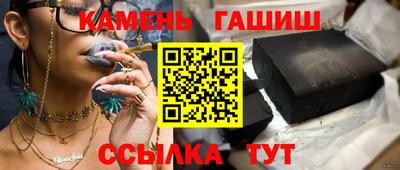 мескалин Конаково