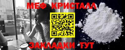 крисы Краснодар