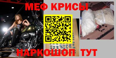 винт Комсомольск-на-Амуре