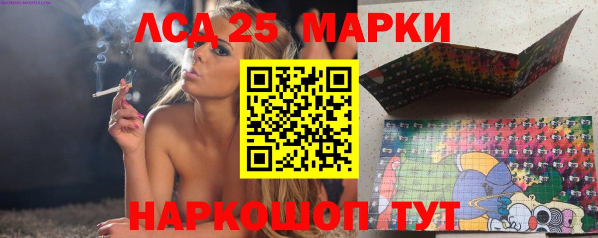 Ипатово  ЛСД экстази кислота  Вход с VPN  ЛСД экстази  ЛСД экстази кислота 