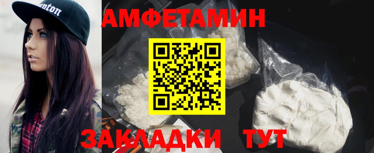 МЕТАМФЕТАМИН  МЕТАМФЕТАМИН мет  Вход с VPN  МЕТАМФЕТАМИН мет  Ипатово 