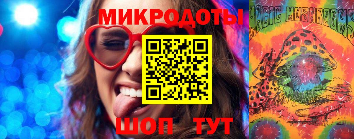 Псилоцибиновые грибы GOLDEN TEACHER Ипатово