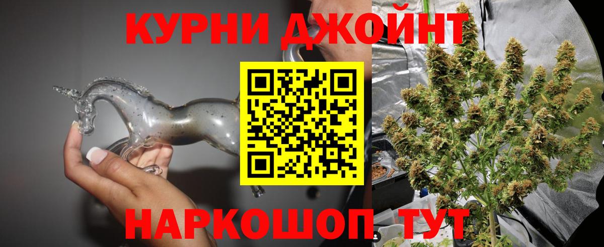 Ипатово  Конопля гибрид  Вход с VPN  МАРИХУАНА тримм 